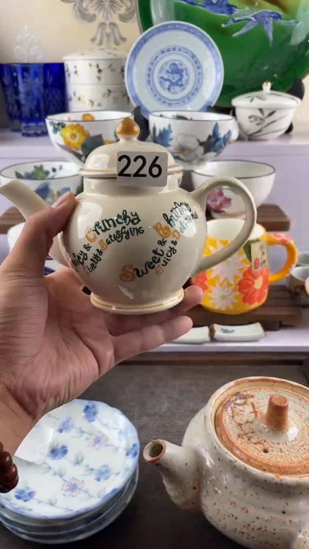 瓷片艾*226满28元包邮谨慎参拍