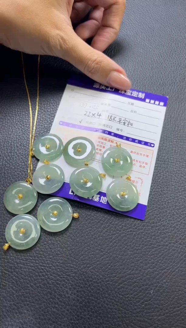翡翠挂件18K金镶嵌平安扣多样性/发一件（配链）
