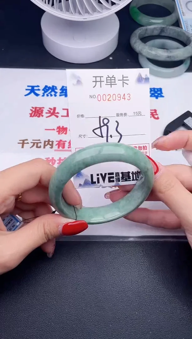 未镶嵌手镯翡翠43