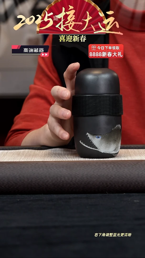 【闪购商品】紫砂茶壶【旅行杯】