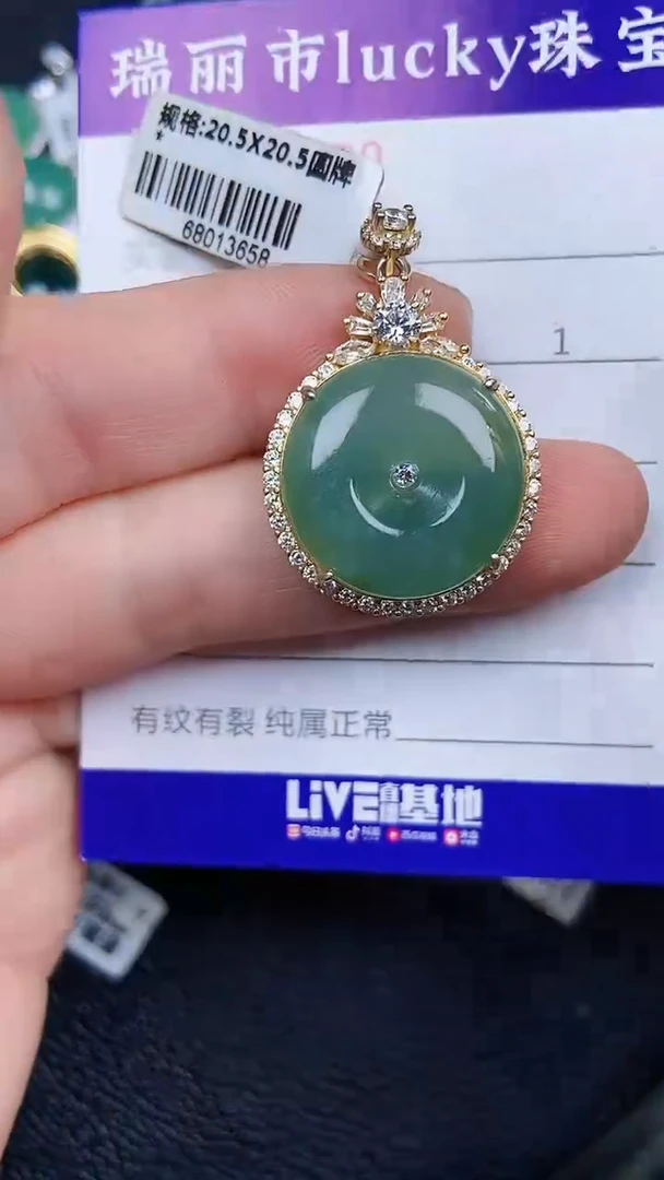 颈饰银S925镶嵌翡翠1770