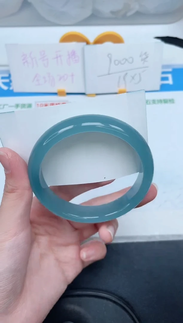 石英质玉手镯未镶嵌172-62.5
