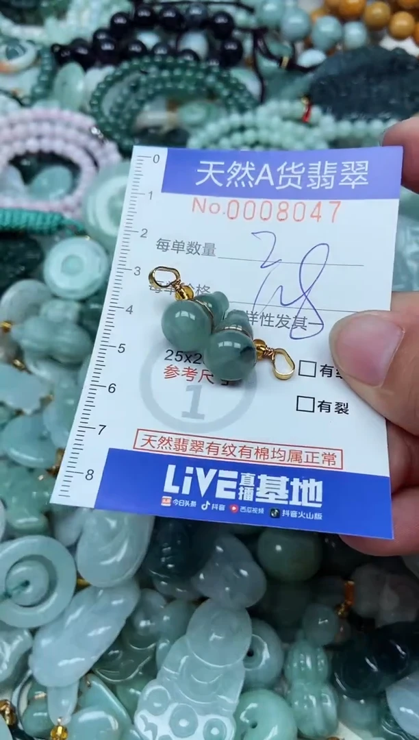 翡翠未镶嵌吊坠(不含链)翡翠