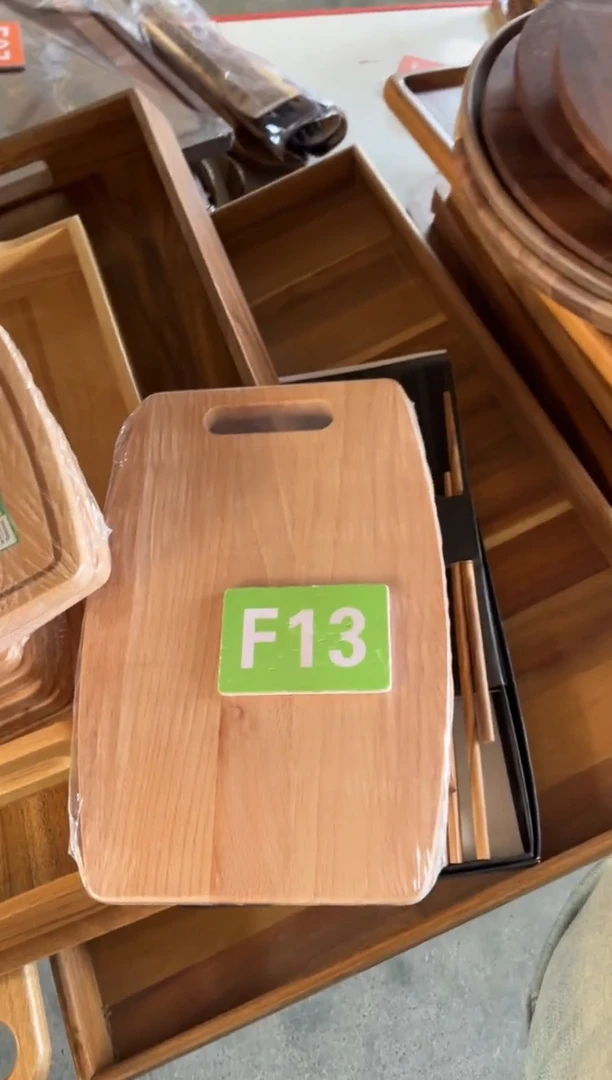 木闪购2025/12/20 F13