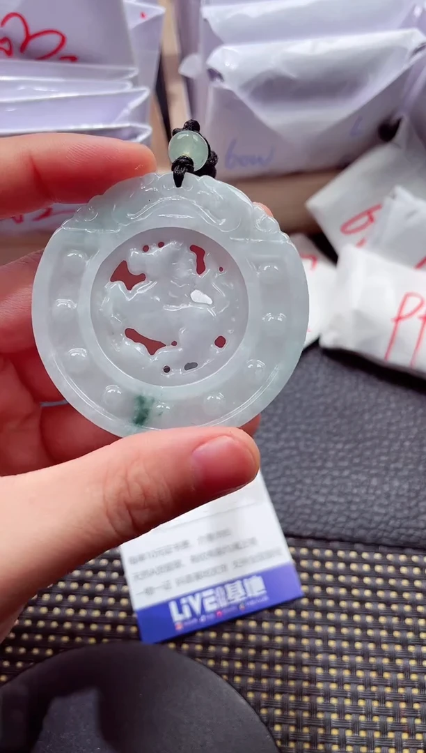 未镶嵌挂件翡翠88888