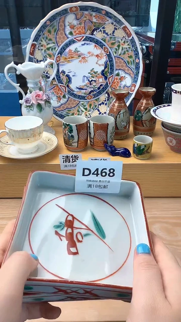 摆件小*兰468