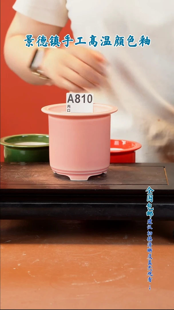 闪购 一物一拍8.5X7.8