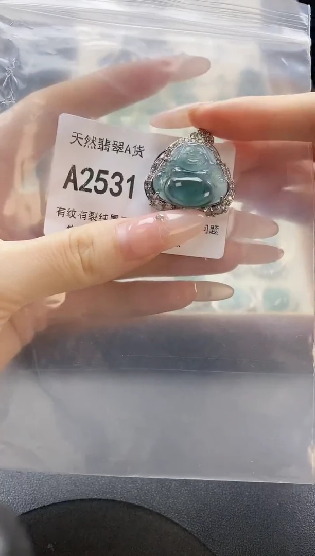 吊坠(赠链)未镶嵌翡翠天然翡翠A货