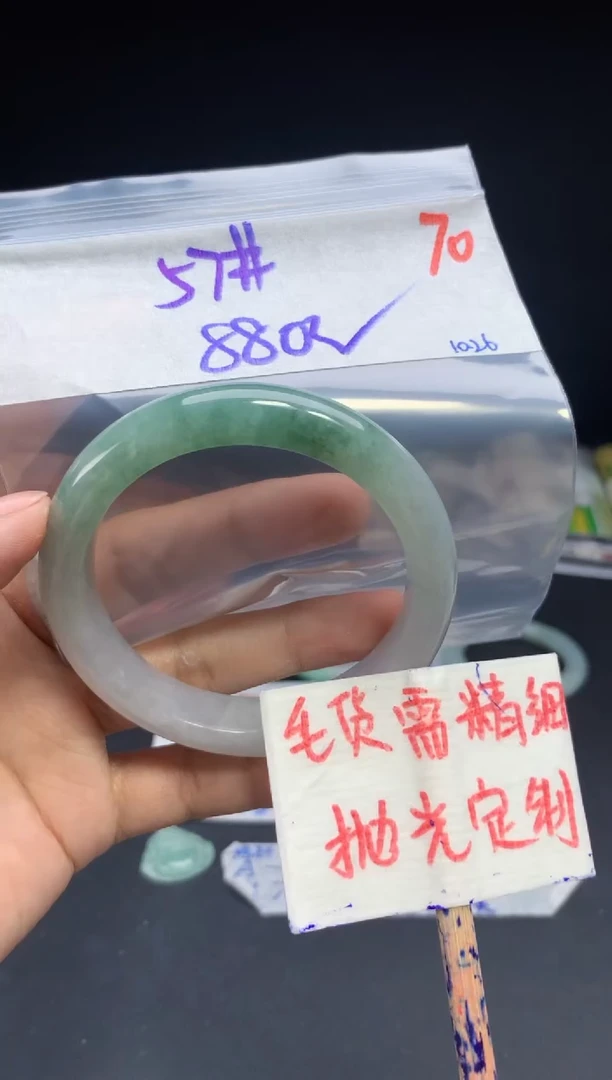 未镶嵌定制翡翠拍一发一随机发货70