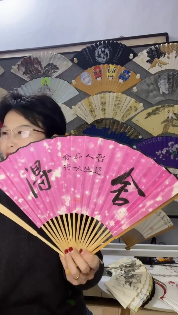 扇子九五寸十八方玉竹折扇