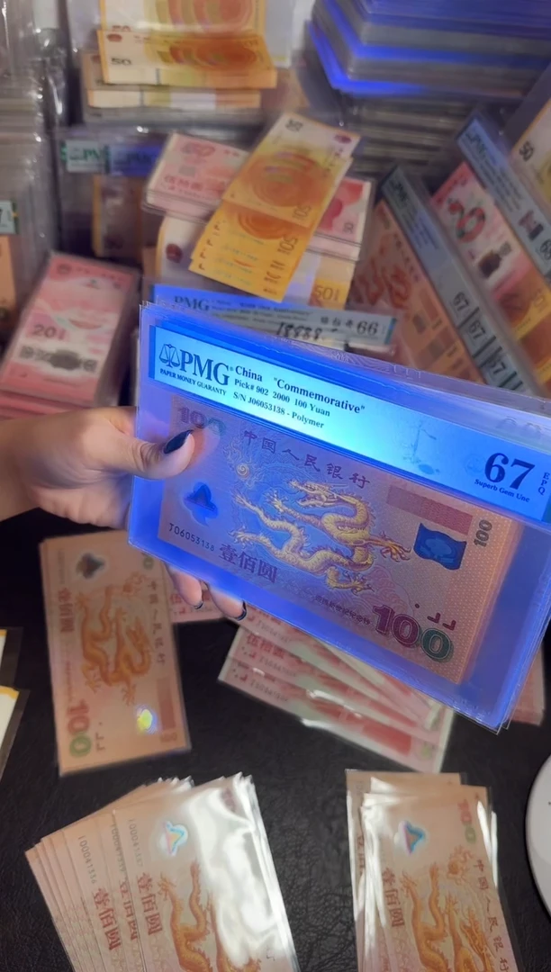 【闪购商品】塑料06053138一路发大龙强光