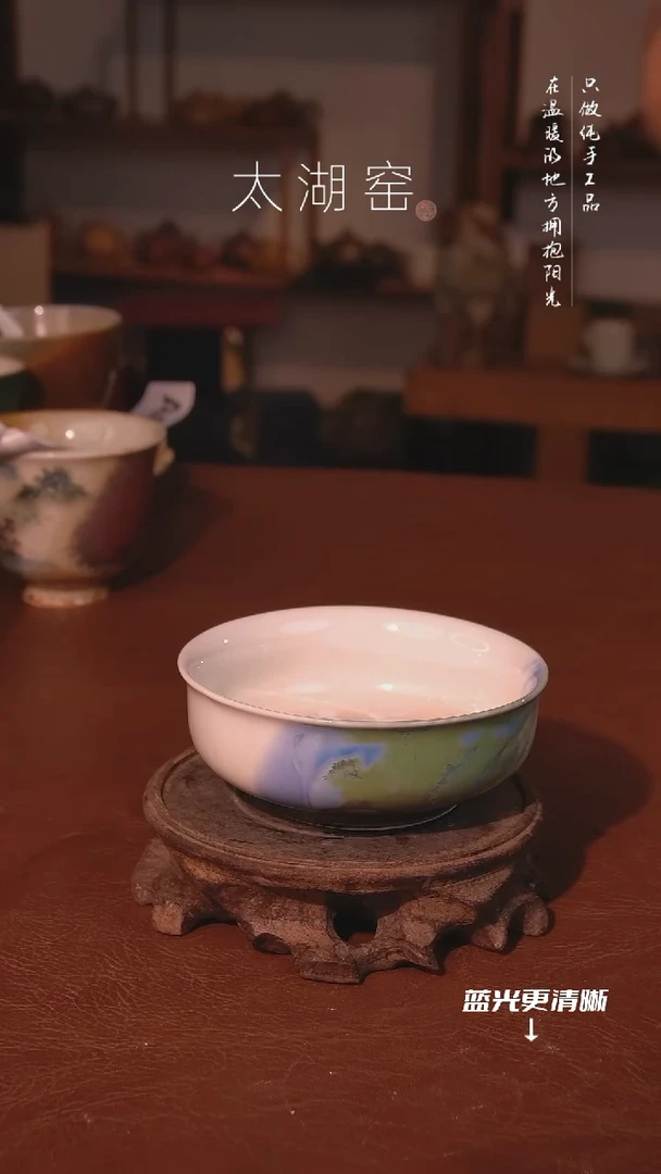 陶瓷太湖窑  A603