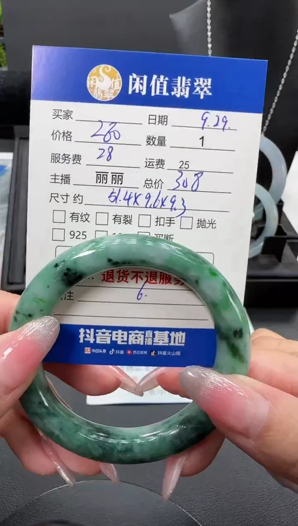 未镶嵌手镯翡翠翡翠手镯