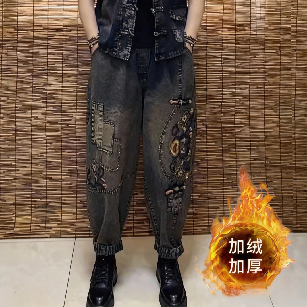 加绒裤子女时尚洋气牛仔裤加绒女款大码宽松休闲外穿秋冬哈伦裤