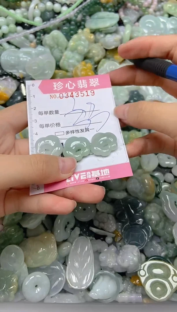颈饰未镶嵌翡翠闪购0343519