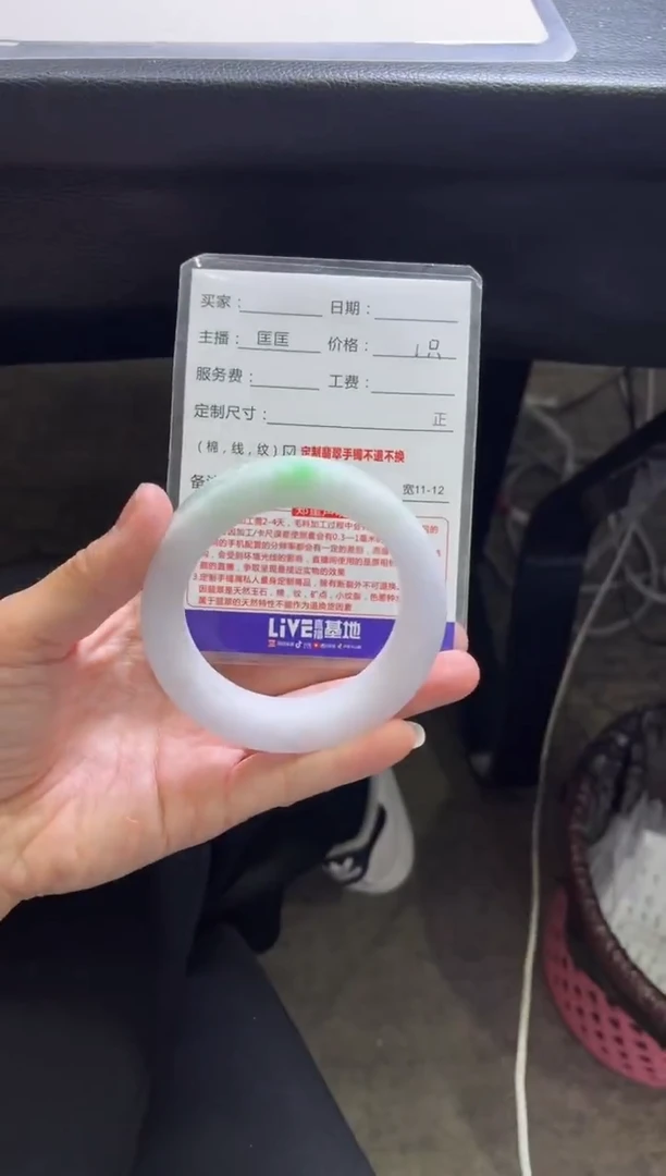 未镶嵌手镯定制翡翠❤****️定制手镯不退不换