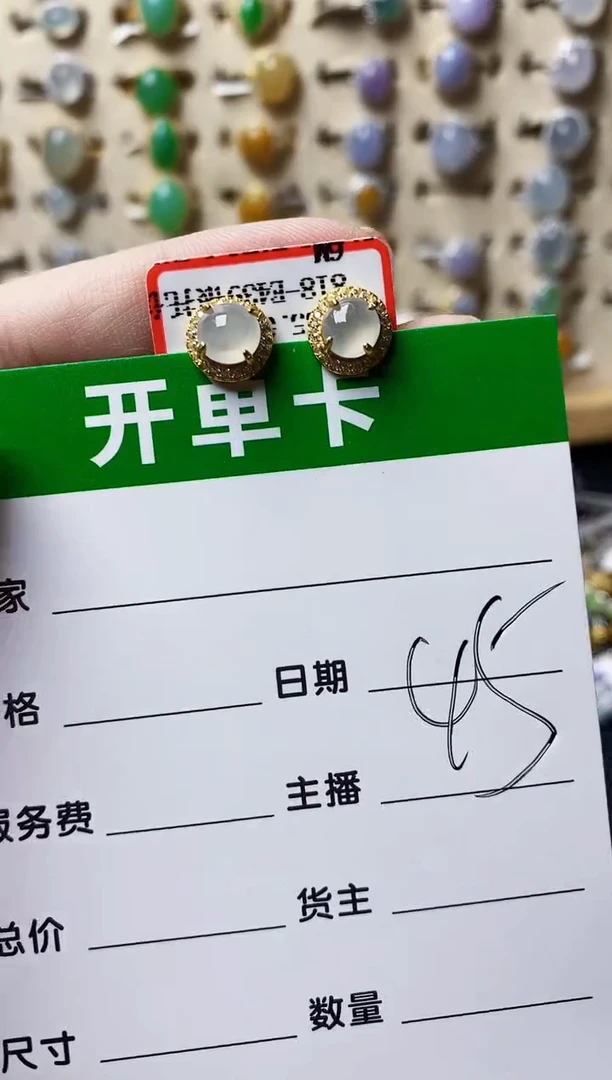 银S925镶嵌戒指翡翠6469