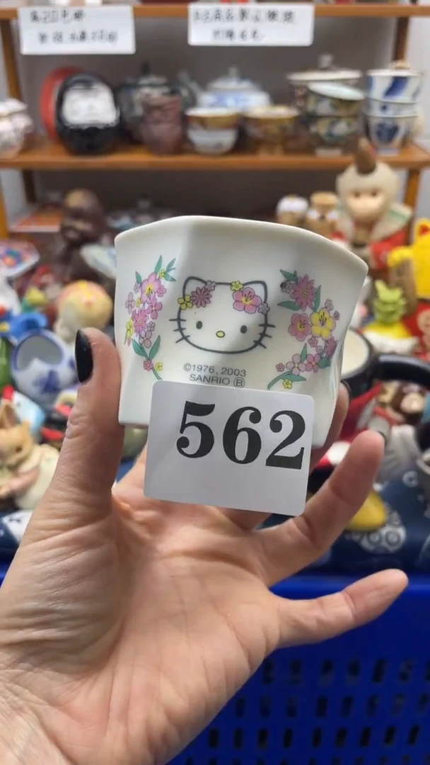 当代瓷器Z****…啊啊啊562