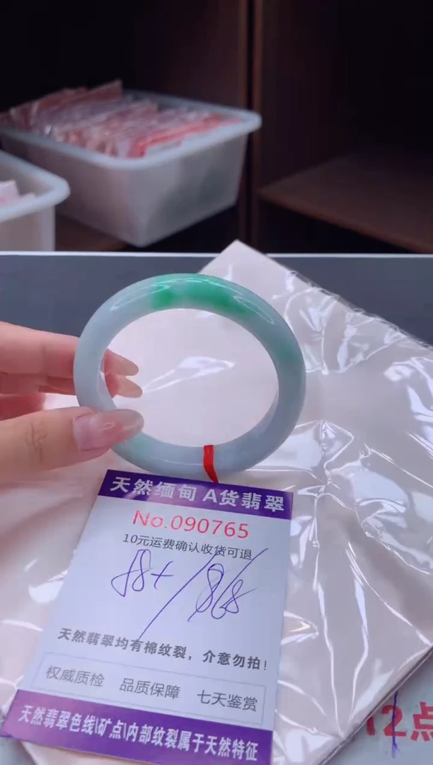 未镶嵌手镯翡翠有纹，完美者勿拍