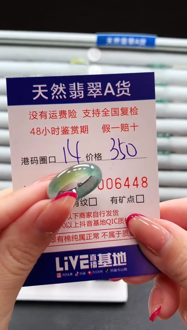 翡翠戒指未镶嵌天然翡翠A货戒圈