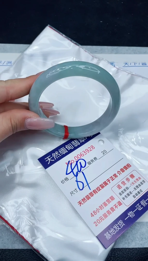【闪购商品】翡翠手镯未镶嵌1111111111