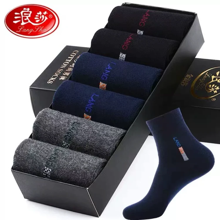 LangSha/浪莎纯棉袜子春秋长袜中筒吸汗透气短袜简约男士商务袜