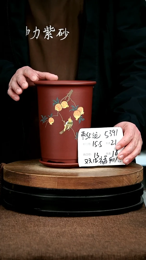 紫砂花盆花卉园艺5391+Z