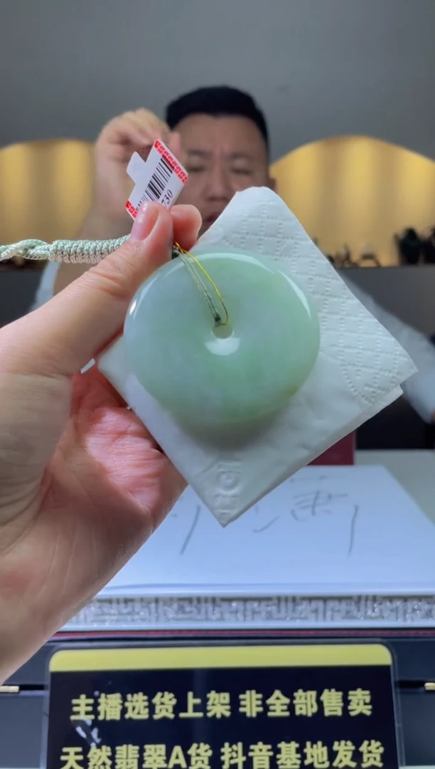 【闪购商品】翡翠颈饰未镶嵌天然A货翡翠