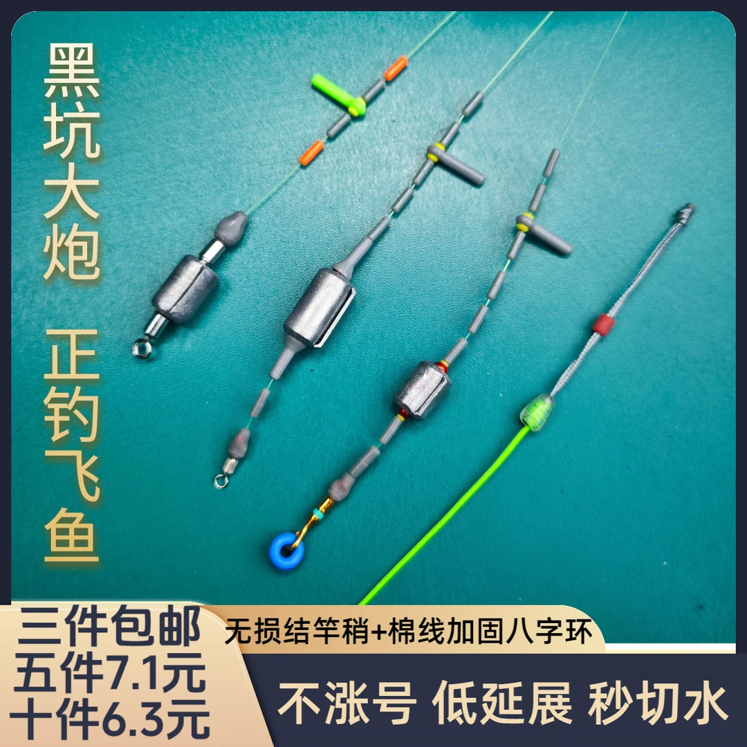 黑坑主线组大炮飞鱼抢鱼线组进口超低延展绿鬼鱼线套装大炮坑大棚