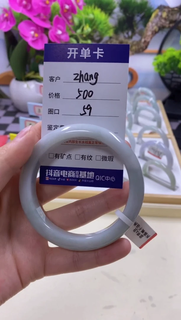 未镶嵌手镯翡翠翡翠AAAAA