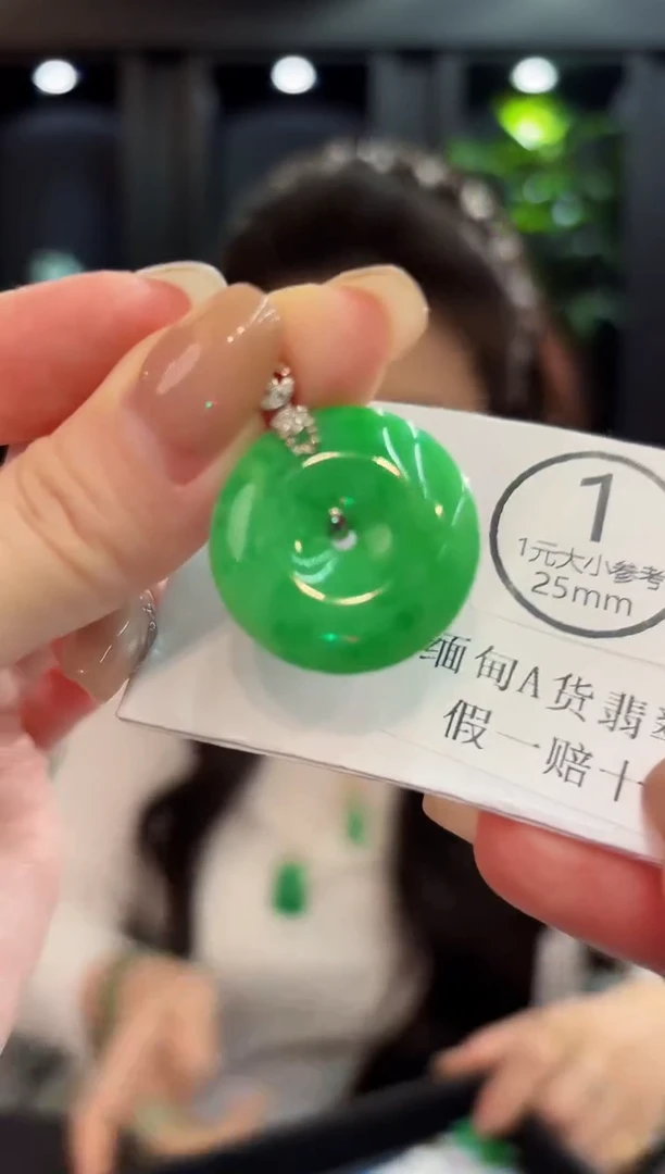 吊坠(不含链)18K金镶嵌翡翠 缅料A货/支持复检/一件