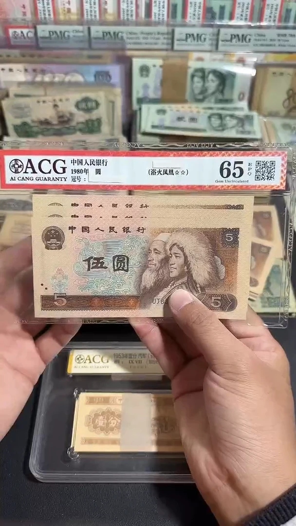 全新 原票八图链接 3张连号