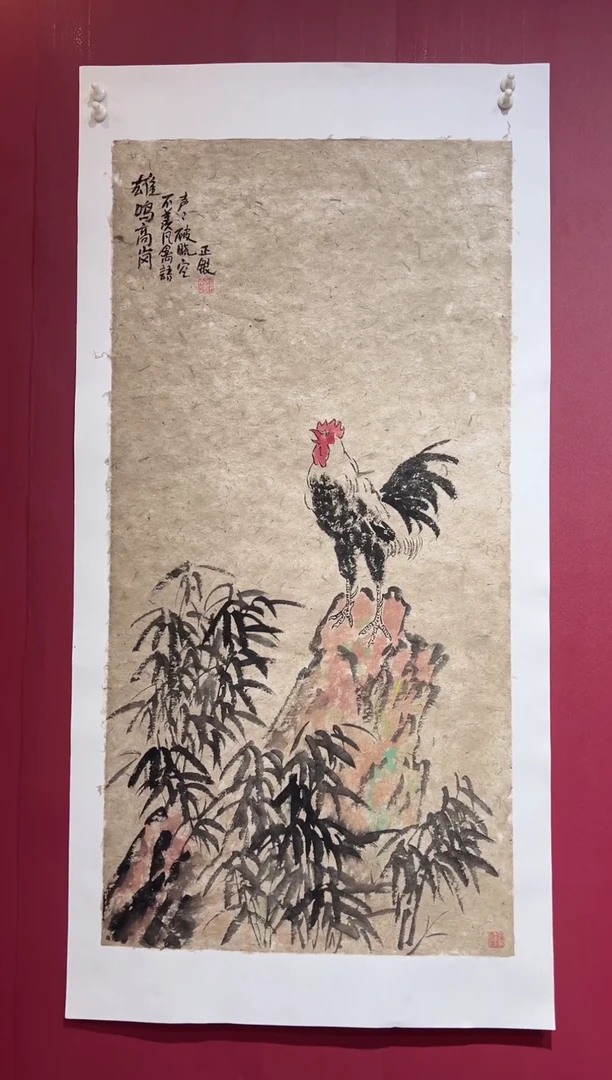 国画手绘 国画书法
