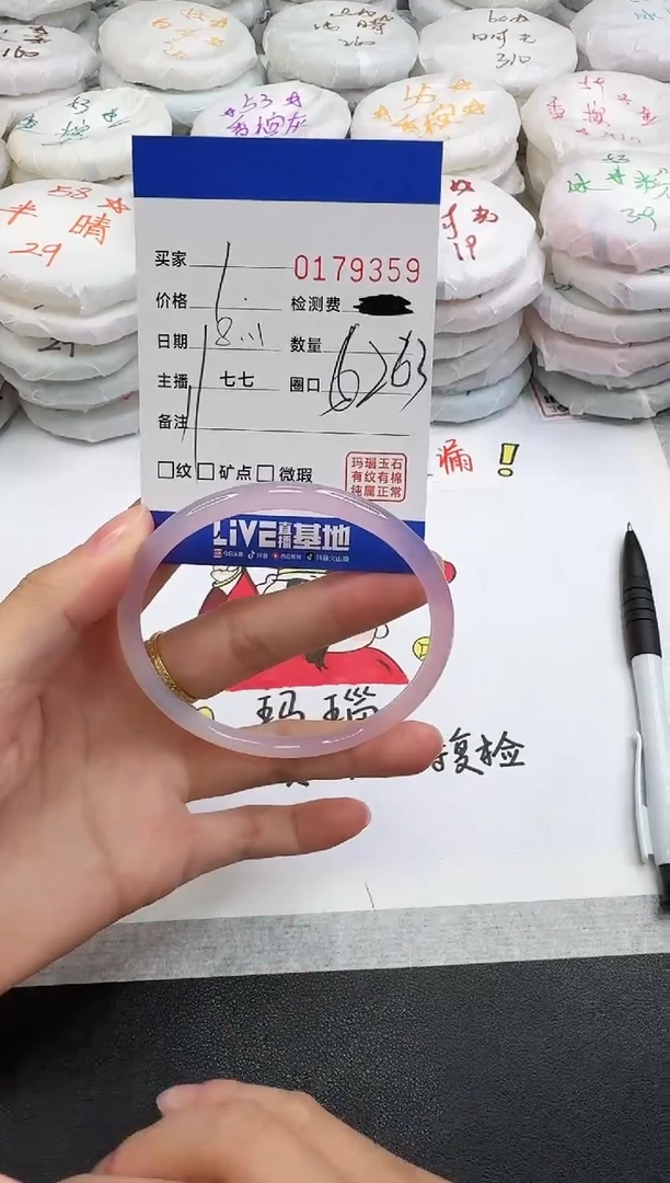 玛瑙/玉髓手镯未镶嵌?****?9359