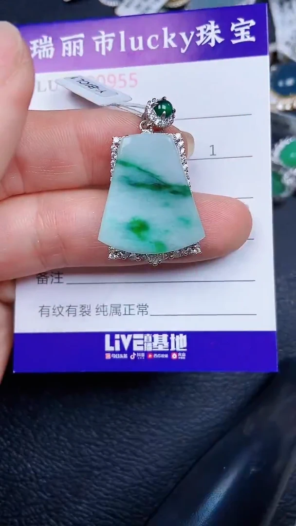 颈饰银S925镶嵌翡翠0955