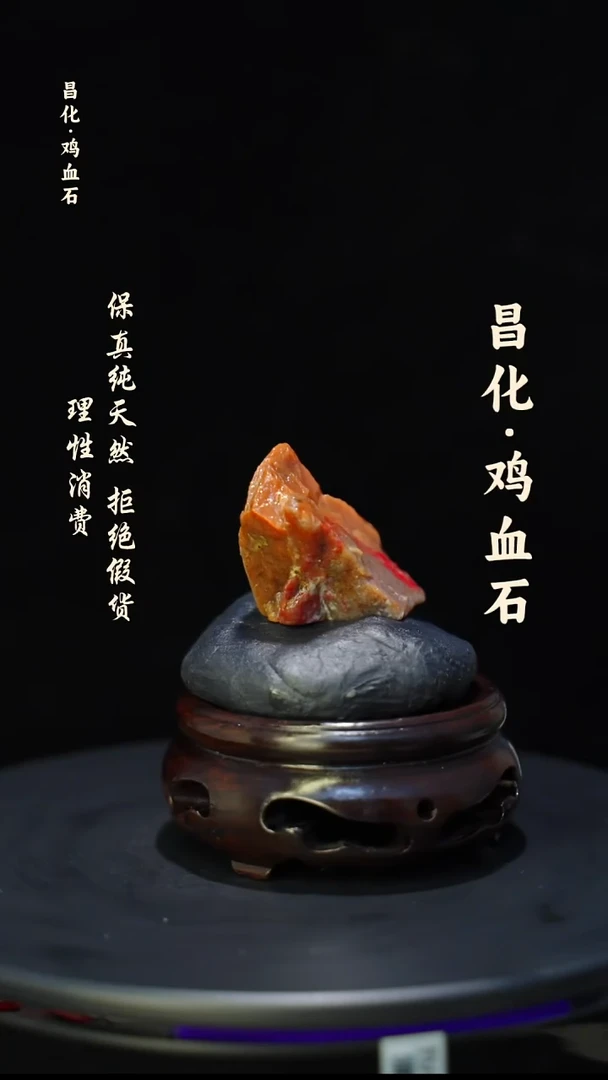 昌化石印石微瑕介意勿拍昌化鸡血石印章石料-kys