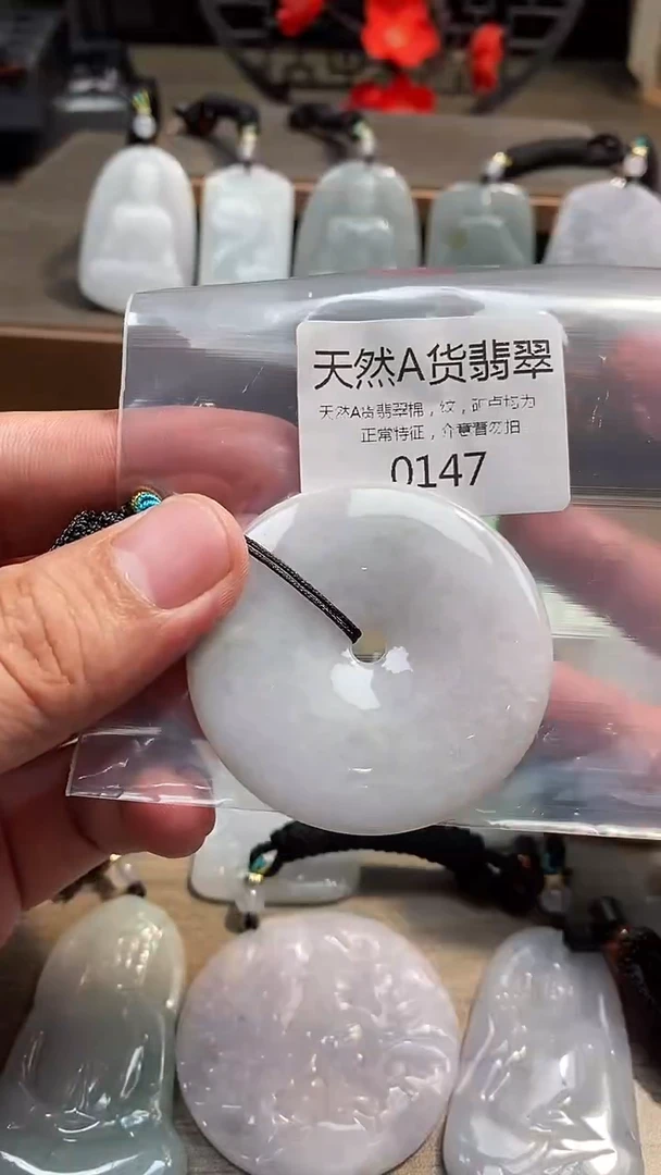 翡翠未镶嵌颈饰00020250610000147