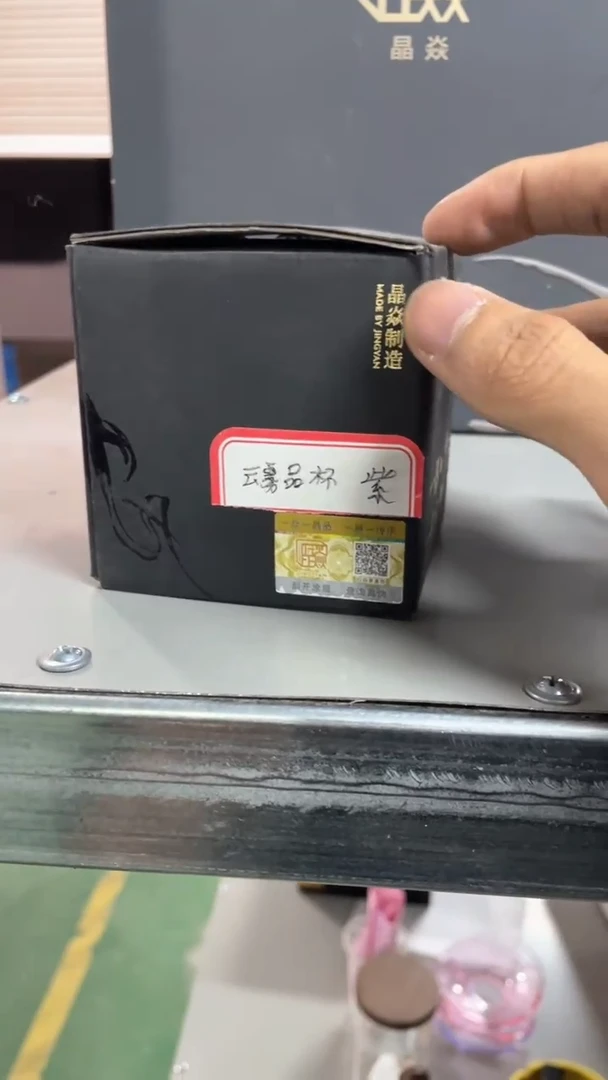 柚*茶云雾品杯紫色孤品晶焱