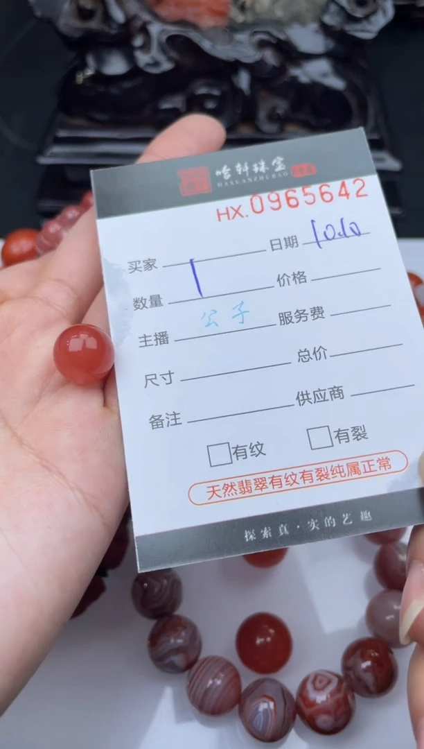 吊坠(不含链)未镶嵌南红玛瑙?***呆哈轩 单珠1