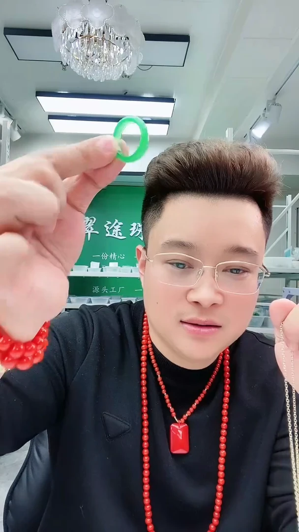 【闪购商品】翡翠戒指14K金镶嵌J32戒指