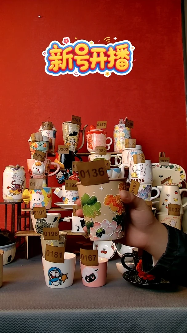 陶瓷便携款0136杯子