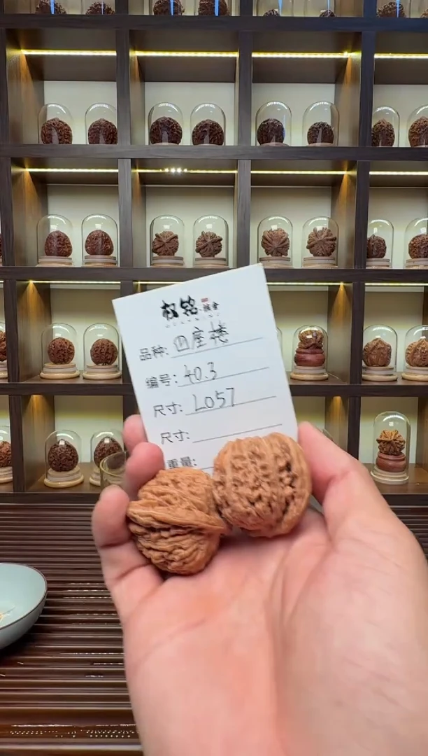 把件文玩核桃l057四座楼40.3