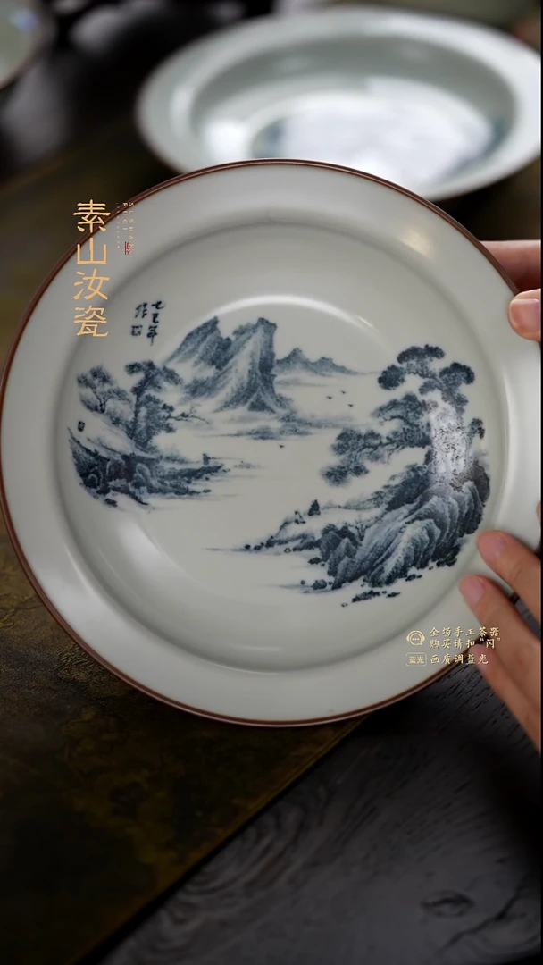 福利玉石青山水折沿盘