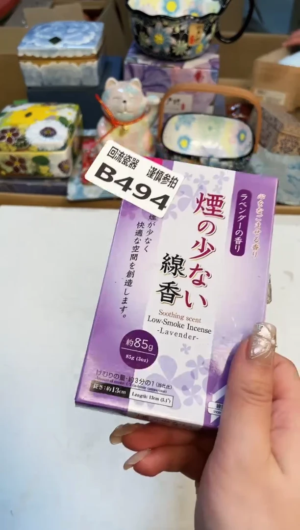 【闪购商品】3213213213213213