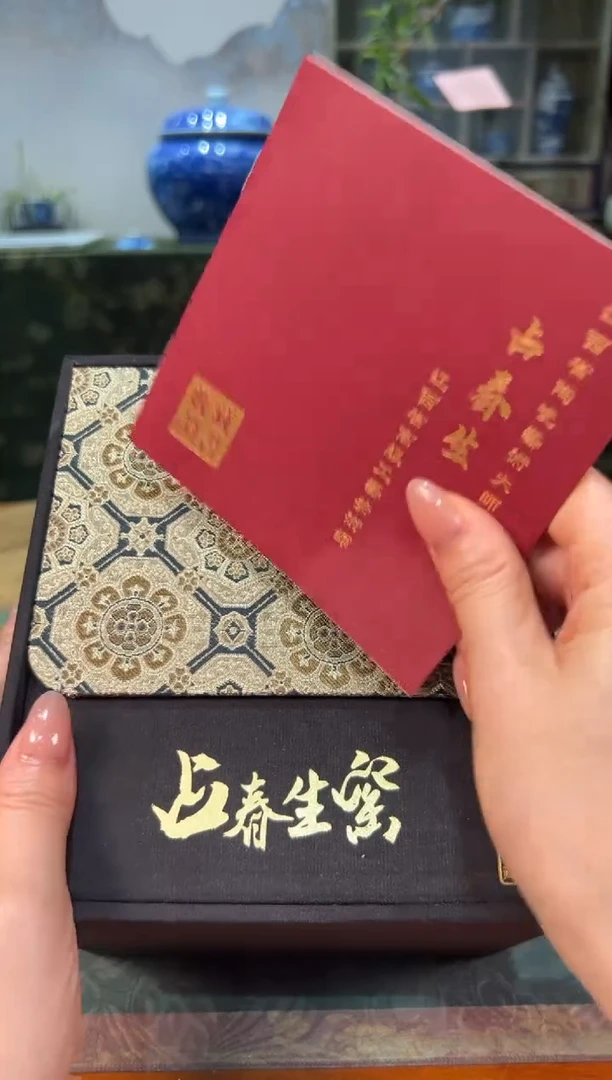 瓷片 1号链接