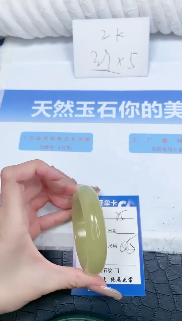 石英质玉手镯未镶嵌25-56.5