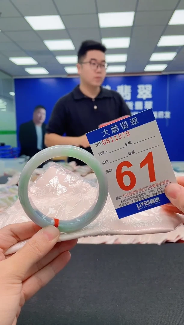 翡翠手镯未镶嵌AAAAAAAAA