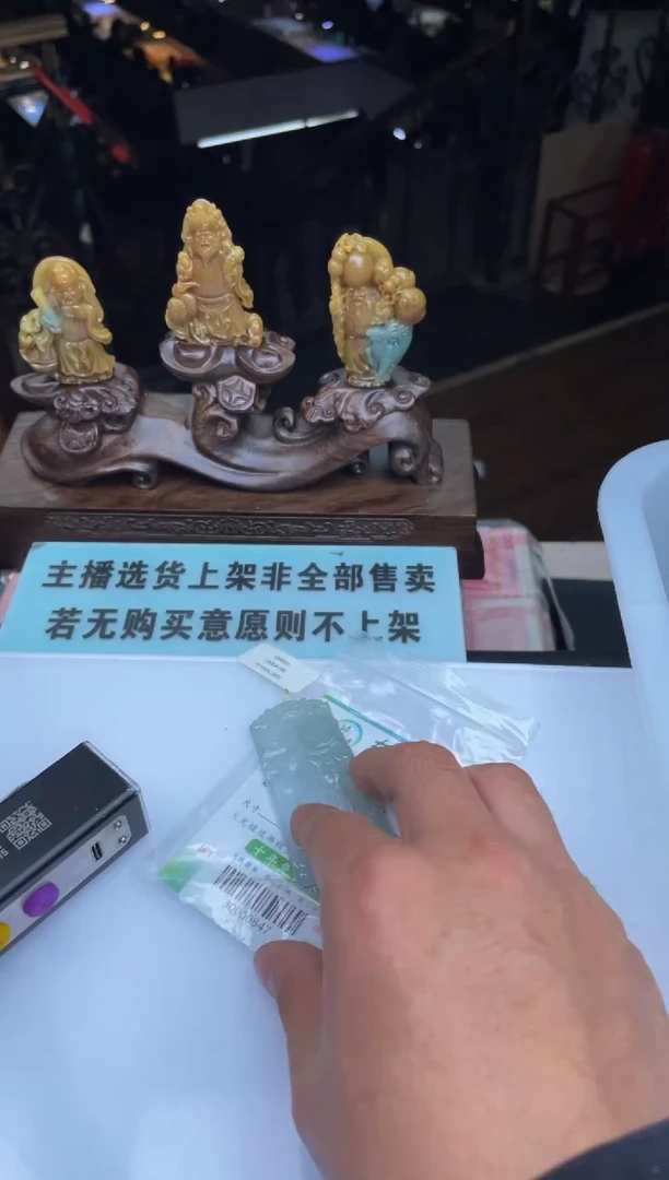 【闪购商品】定制翡翠未镶嵌30000847