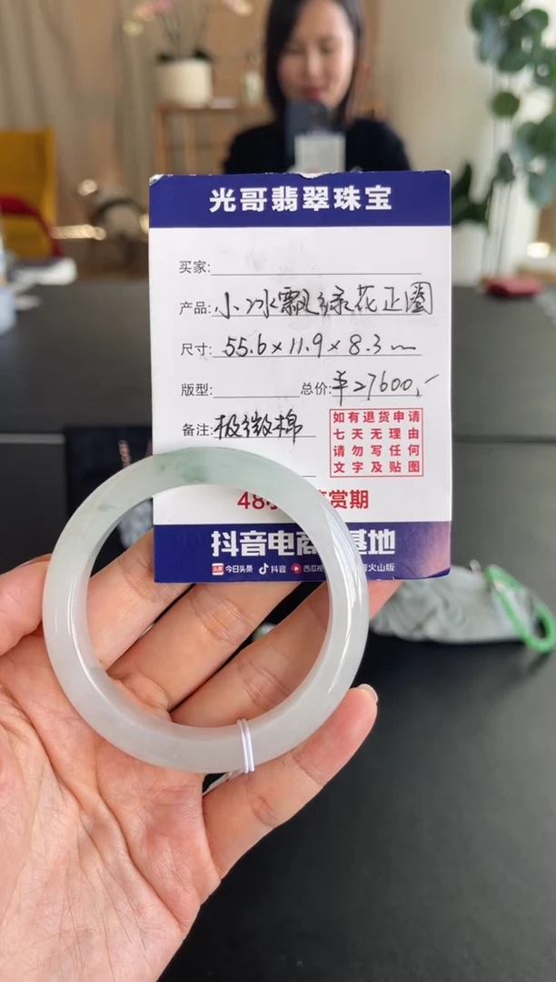 未镶嵌手镯翡翠光哥特推翡翠小冰绿花正圈手镯