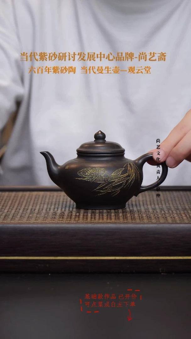 茶壶紫砂宜兴紫砂 紫砂  克拉玛依黑